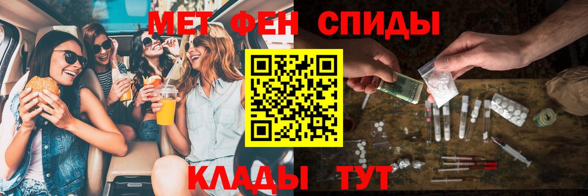     Вход с VPN  Белебей  АМФ Premium  Амфетамин 