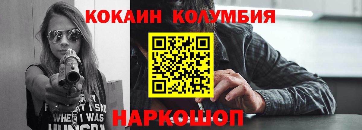 Cocaine  COCAIN VHQ  Cocaine FishScale  Вход с VPN  Белебей 