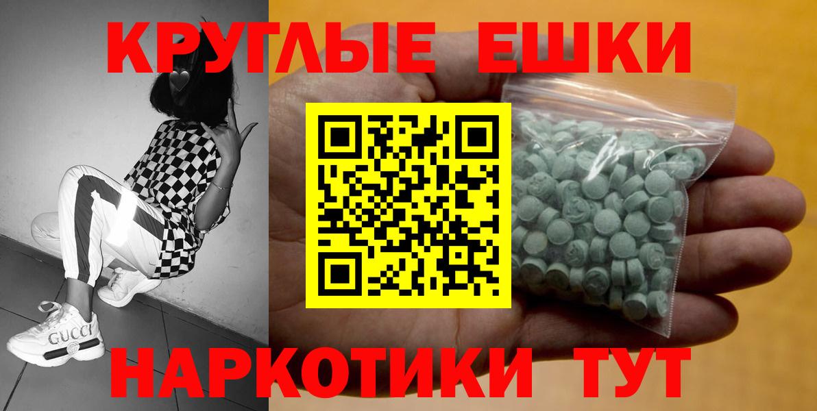 ЭКСТАЗИ 99%  Вход с VPN  Экстази louis Vuitton  ЭКСТАЗИ  Белебей 