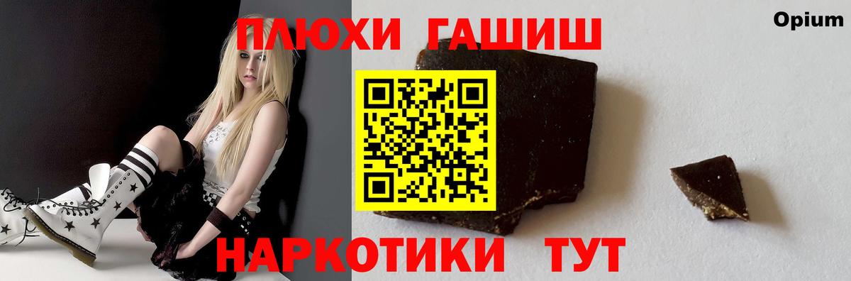 ГАШИШ ice o lator Белебей