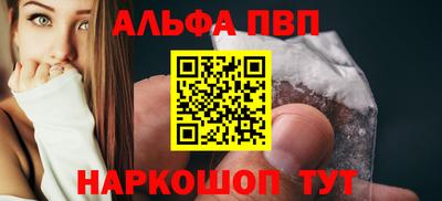 гидра Ярцево
