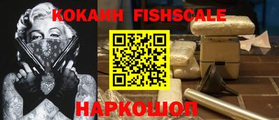 гидра Ярцево