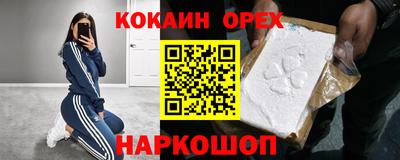 кокс Ярославль