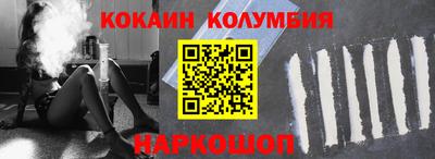 2c-b Янаул