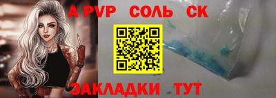 кокс Ярославль