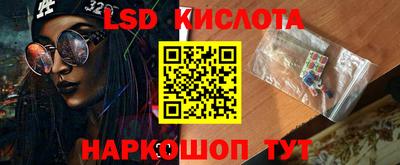 2c-b Янаул