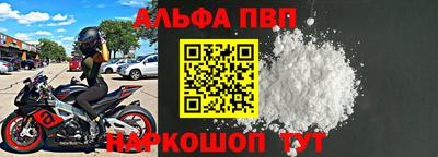 2c-b Янаул