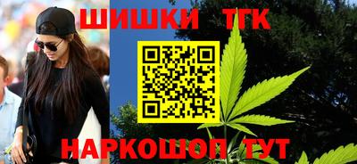 гидра Ярцево