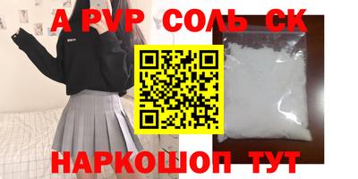 гидра Ярцево