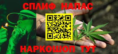 2c-b Янаул
