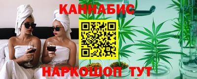 2c-b Янаул