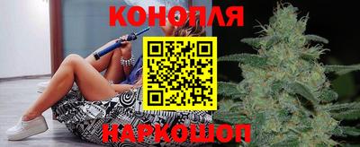 гидра Ярцево