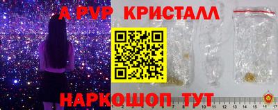 гидра Ярцево