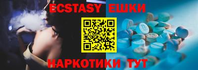 2c-b Янаул