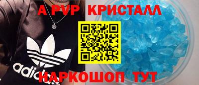 гидра Ярцево