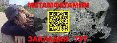 гидра Ярцево
