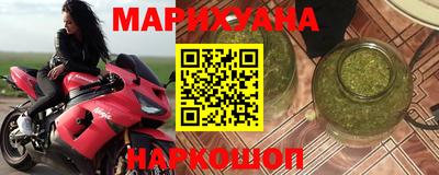 гидра Ярцево