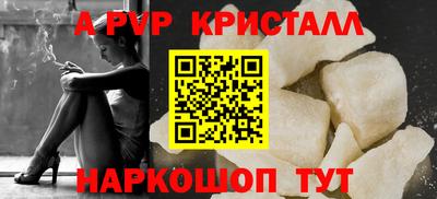 гидра Ярцево