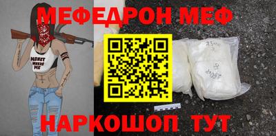 2c-b Янаул