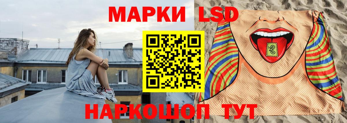 ЛСД экстази ecstasy Белебей