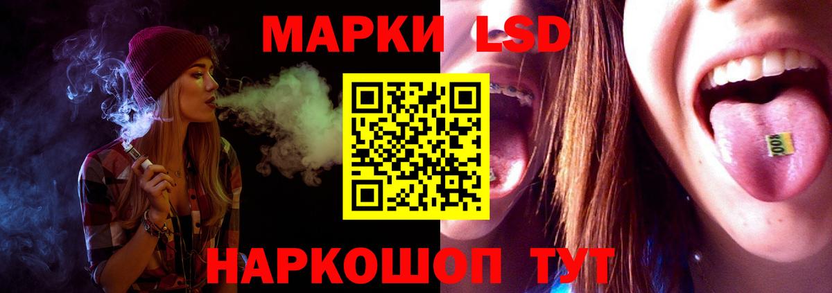 Белебей  Лсд 25 экстази кислота  Вход с VPN 