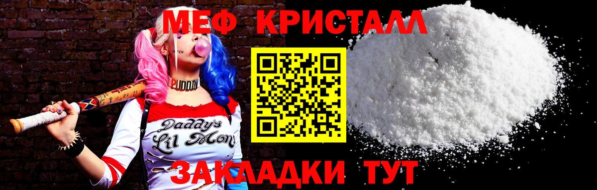 МЕФ  Белебей