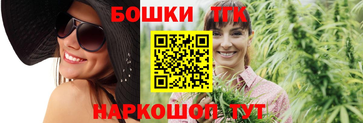 МАРИХУАНА THC 21%  Каннабис план  Белебей  Вход с VPN 