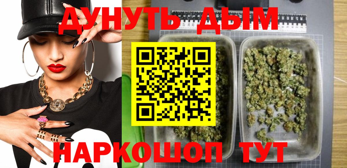 Конопля VHQ Белебей